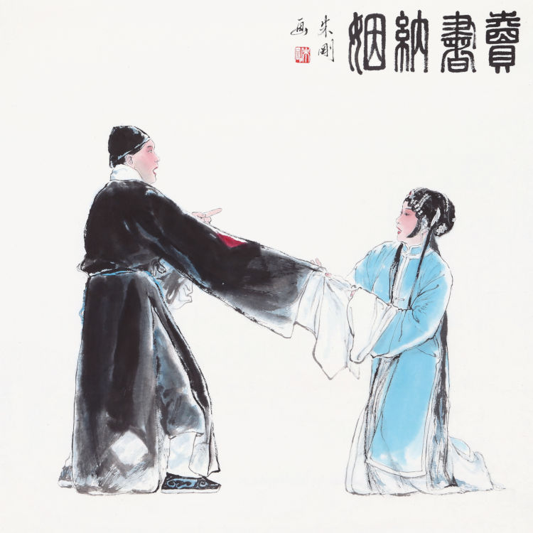 Selling Books for Marriage by ZhuGang